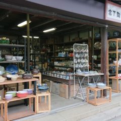 ホームページリニューアルのお知らせ